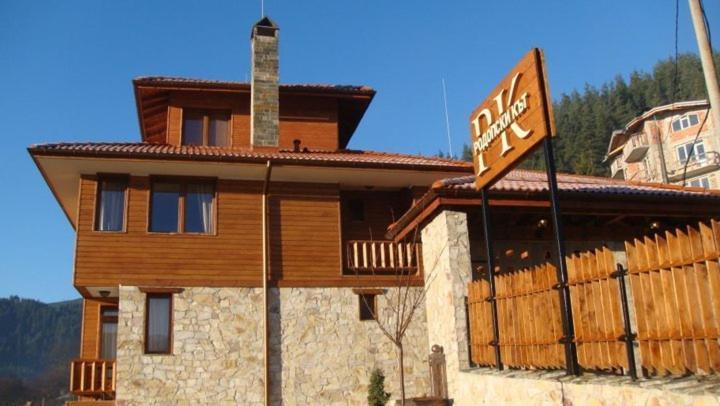 Rodope Nook Guest House Chepelare Esterno foto