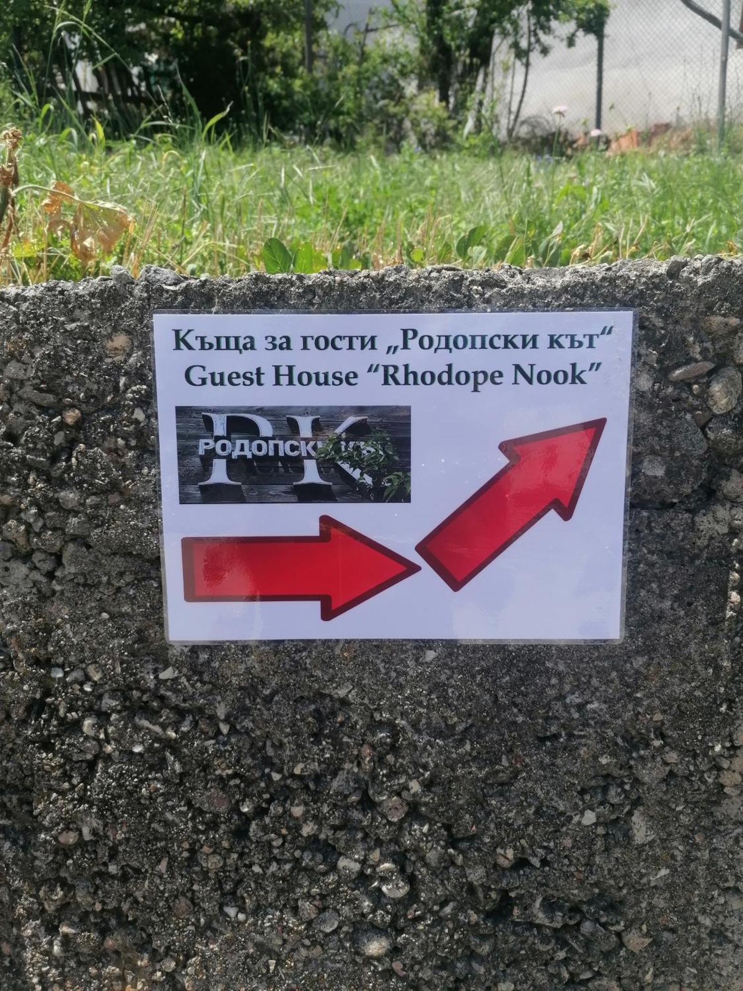 Rodope Nook Guest House Chepelare Esterno foto